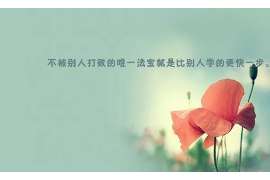 依兰捉小三公司